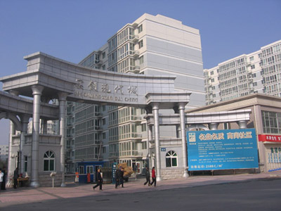 兰州实创现代城园区