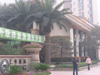 仁恒国际安装实例